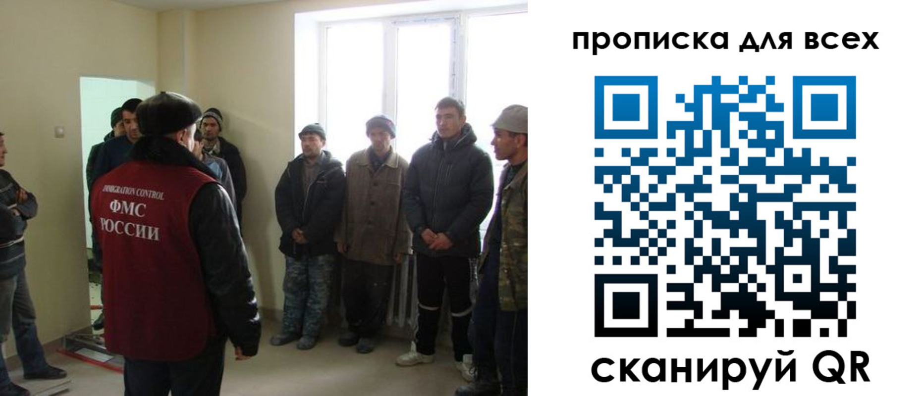 временная регистрация собственник в Россоши