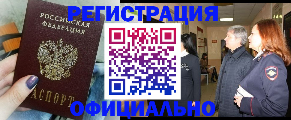 форма 3 в Россоши